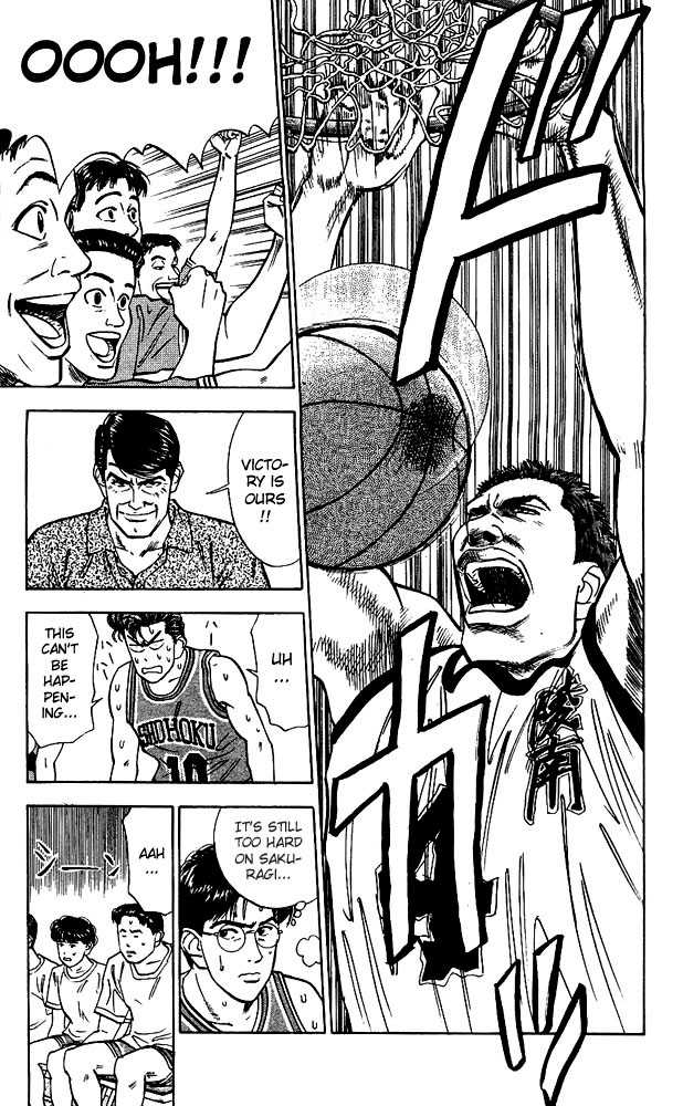 Slam Dunk, Chapter 39 image 17